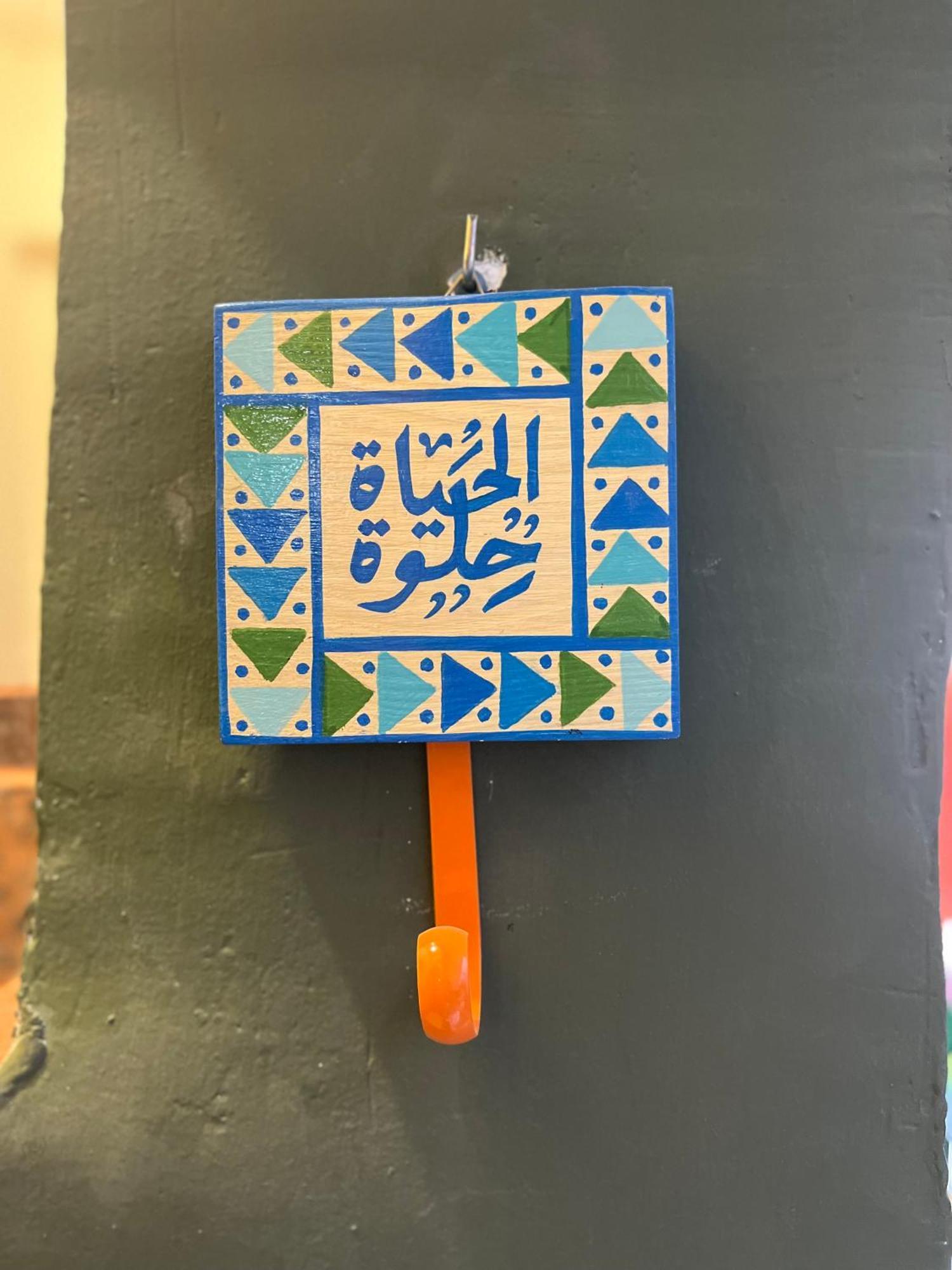 اناكاتو اوتيل